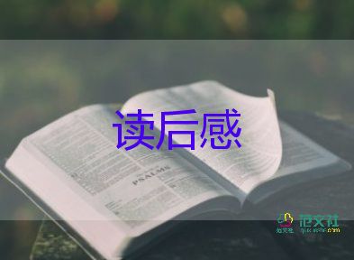 湯姆索亞歷險記讀后感8篇