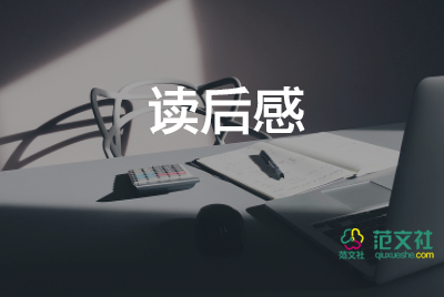  湯姆索亞歷險記讀后感300字5篇