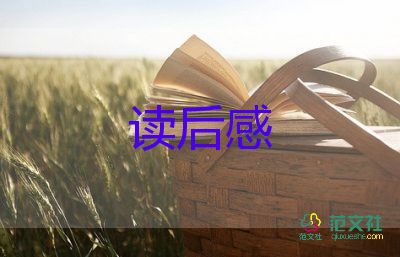 通用關(guān)于冬殘奧會(huì)開幕式觀后感參考范文3篇