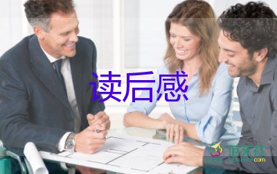 海的女兒讀后感100字5篇