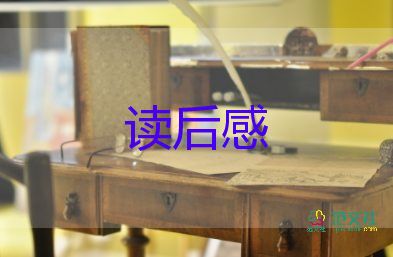 關(guān)于科幻電影《星際穿越》觀后感通用范文6篇
