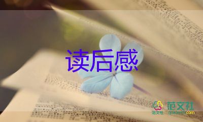湯姆索亞歷險記讀后感500字5篇