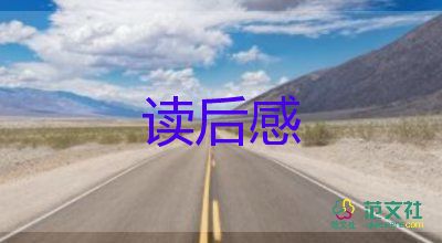由里到外的教養(yǎng)讀后感7篇