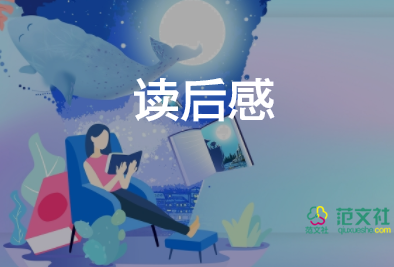 少林魂觀后感8篇