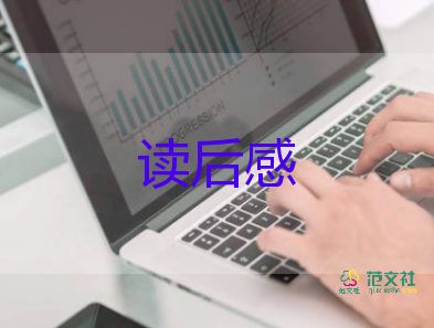 關(guān)于電影《當幸福來敲門》觀后感簡短范文3篇