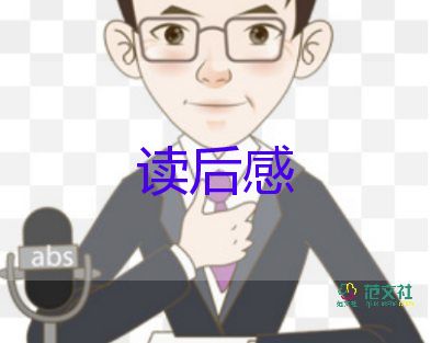 湯姆的歷險記讀后感參考8篇