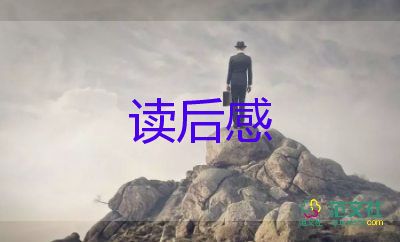 參觀企業(yè)的觀后感5篇