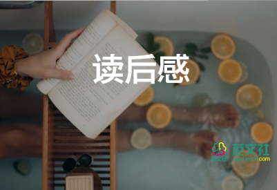 有關(guān)戰(zhàn)爭(zhēng)題材電影八佰觀后感簡(jiǎn)短范文6篇