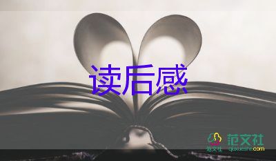湯姆索亞歷險(xiǎn)記讀后感400字作文12篇