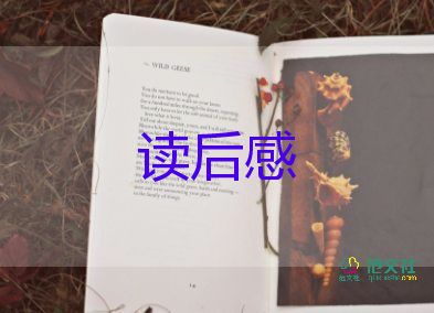 關于2021愛國電影《長津湖》觀后感簡短范文6篇