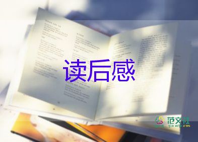 有關(guān)電影《當(dāng)幸福來(lái)敲門(mén)》的觀后感通用范文4篇