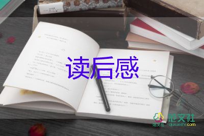 教室的奇跡讀后感8篇