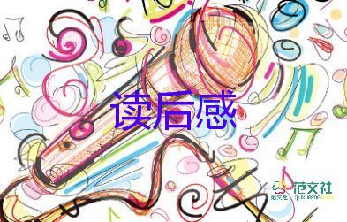 班主的漫談讀后感5篇