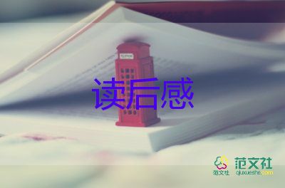 烈火英雄電影觀后感推薦8篇