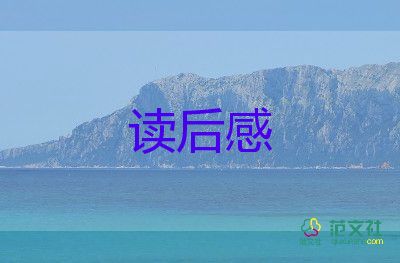 龍門(mén)石窟參觀后感6篇