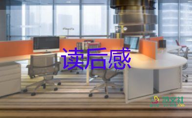 超級阿嬤的讀后感500字6篇