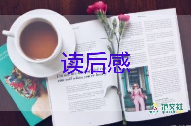 湯姆索亞歷險記讀后感最新范文5篇