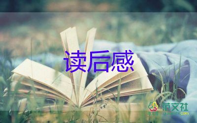 湯姆索亞歷險(xiǎn)記讀后感500字6年級(jí)10篇