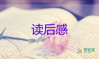 看愛國電影觀后感推薦5篇
