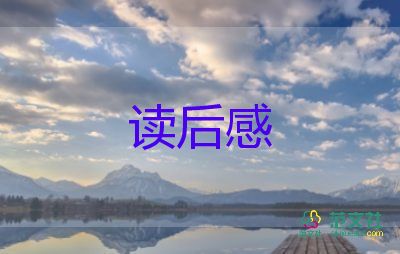 有關(guān)《中國詩詞大會(huì)》觀后感精選范文4篇
