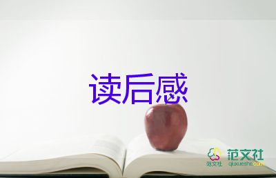 熱門(mén)版關(guān)于《奪冠》電影的觀后感范文4篇