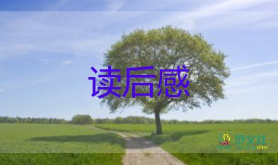 中國(guó)的智慧讀后感5篇