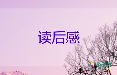愛情片《泰坦尼克號》觀后感優(yōu)秀范文5篇