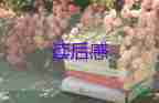 《逃家小兔》讀后感最新5篇