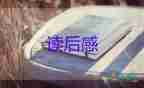 2023年感動(dòng)中國(guó)人物觀后感優(yōu)質(zhì)8篇