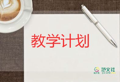 小小的船音樂反思教學反思7篇