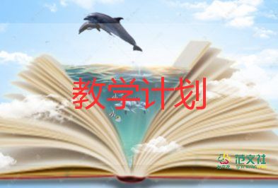 小學(xué)英語(yǔ)反思教學(xué)反思模板8篇