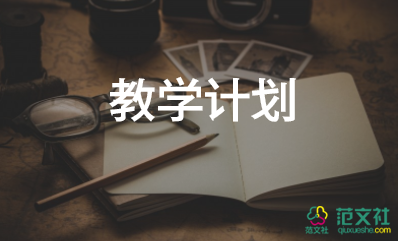 鎧教學(xué)反思通用7篇