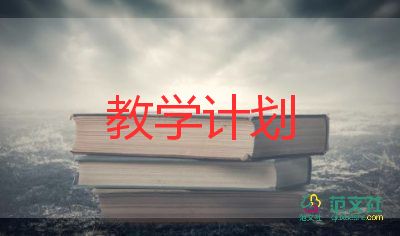上房子教學反思推薦8篇