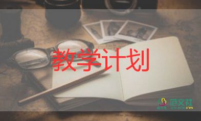 高一期末英語教學反思5篇