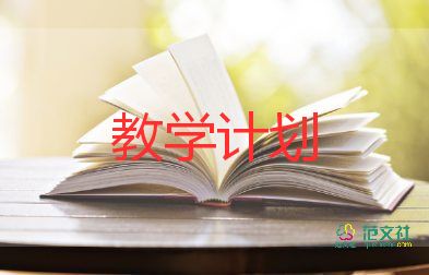 中班幼兒教學(xué)反思范文7篇