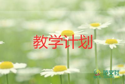 2.5水循環(huán)教學(xué)反思6篇