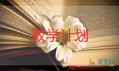 蒙氏教學反思最新5篇