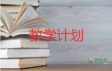 體育常規(guī)課教學(xué)反思5篇