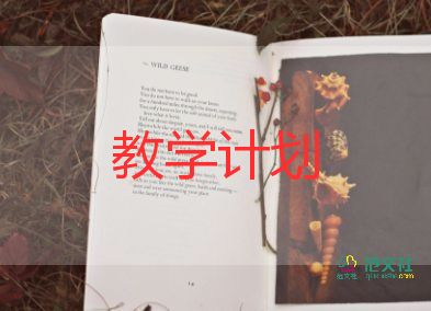 角的分類的教學(xué)反思7篇