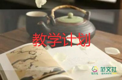 藏雞教學反思模板8篇