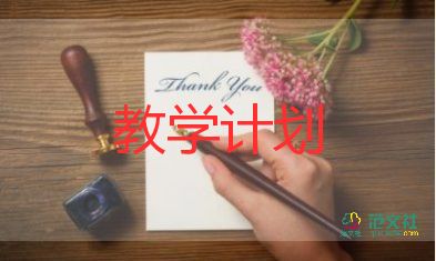 雷雨教學反思課后反思6篇