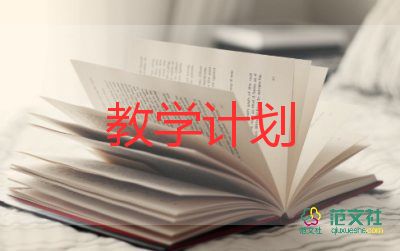 .坐井觀天教學反思5篇