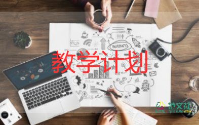 體育頌的教學(xué)反思通用6篇