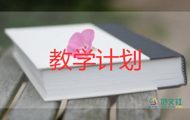 藍樹葉教學反思8篇