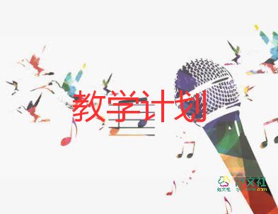 小松樹教學(xué)反思5篇