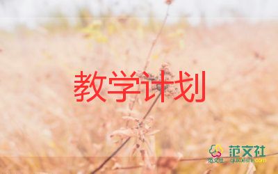 過(guò)端午的教學(xué)反思推薦7篇