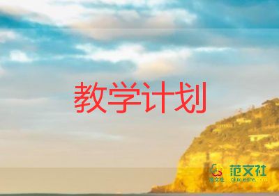 11-20各數(shù)的認識教學反思8篇
