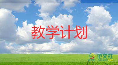 師說教學(xué)反思精選8篇