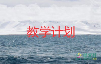 6—10的認(rèn)識(shí)教學(xué)反思6篇