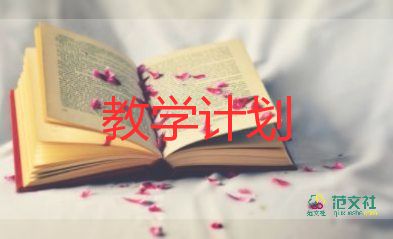 霧與云教學反思推薦8篇